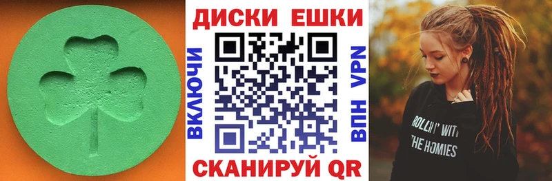 Ecstasy XTC  гидра ссылка  Ворсма 