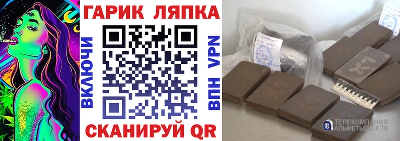 дарнет шоп  Ворсма  ГАШИШ гарик 