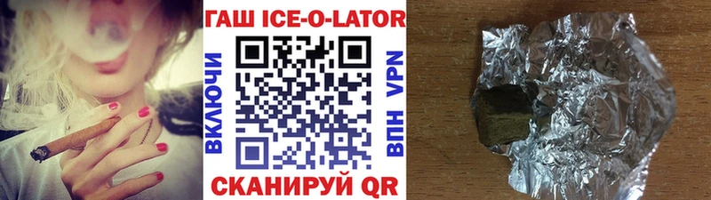 ГАШИШ Premium Ворсма