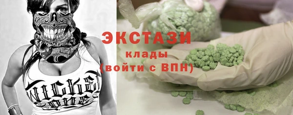 MESCALINE Белокуриха