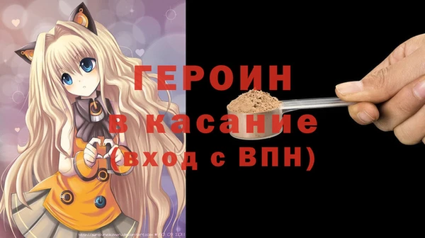 мяу мяу мука Балахна