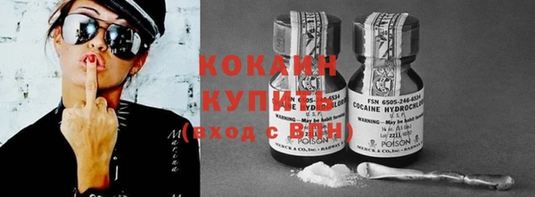 гидра Белоозёрский