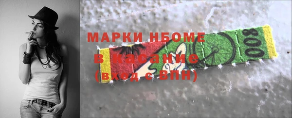2c-b Балабаново