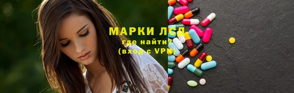 2c-b Балабаново