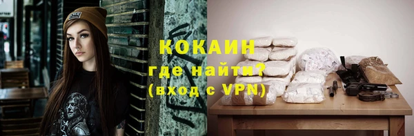 мяу мяу мука Балахна