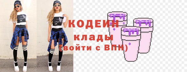 мяу мяу мука Балахна