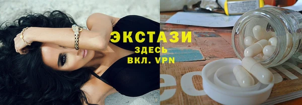 мяу мяу мука Балахна