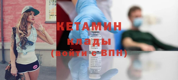 MESCALINE Белокуриха