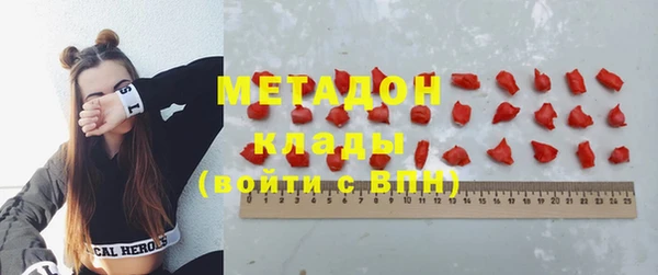 гидра Белоозёрский