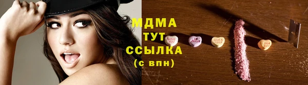 2c-b Балабаново