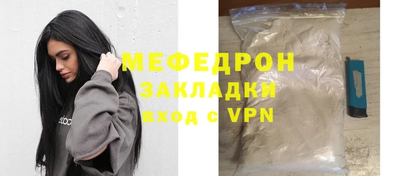 2c-b Балабаново