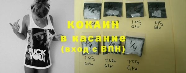 MESCALINE Белокуриха