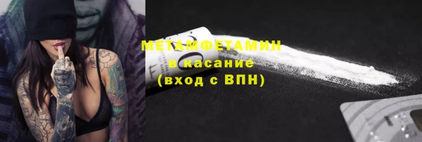2c-b Балабаново