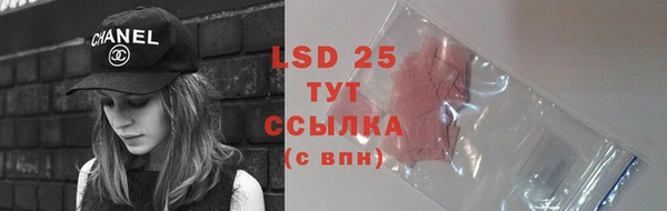 2c-b Балабаново