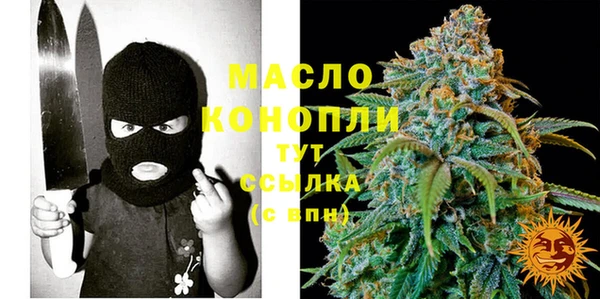 2c-b Балабаново
