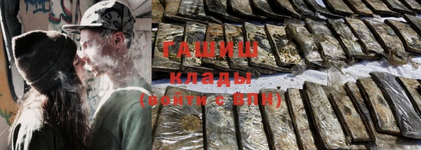 гидра Белоозёрский