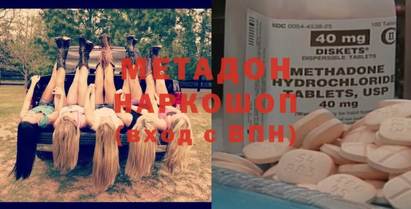 гидра Белоозёрский