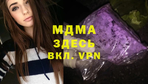 MESCALINE Белокуриха