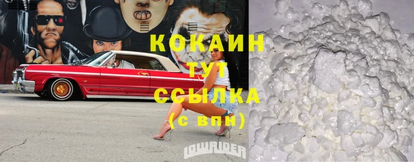2c-b Балабаново