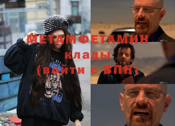 2c-b Балабаново