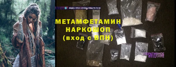 гидропоника Баксан