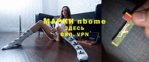 каннабис Беломорск