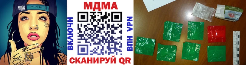 MDMA Molly  магазин продажи наркотиков  ОМГ ОМГ маркетплейс  Ворсма 