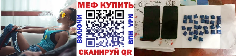 мега ССЫЛКА  Ворсма  Меф кристаллы 