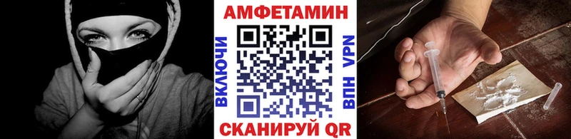 где купить наркотик  Ворсма  Метамфетамин мет 