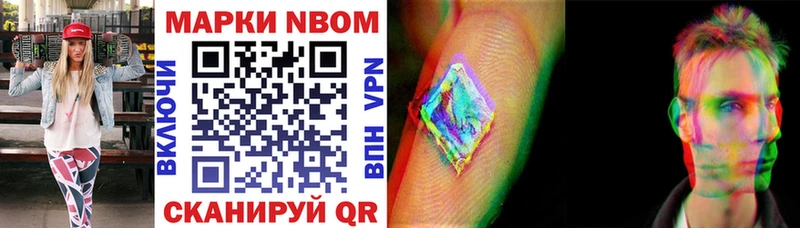ОМГ ОМГ ссылки  Ворсма  Марки N-bome 1500мкг 