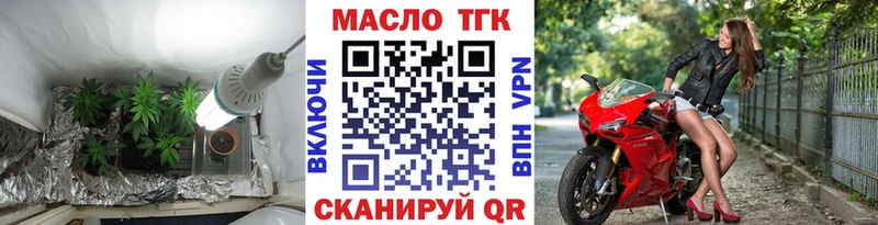 хочу   Ворсма  мориарти официальный сайт  ТГК вейп с тгк 