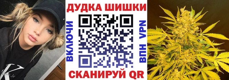 Шишки марихуана LSD WEED  Ворсма 
